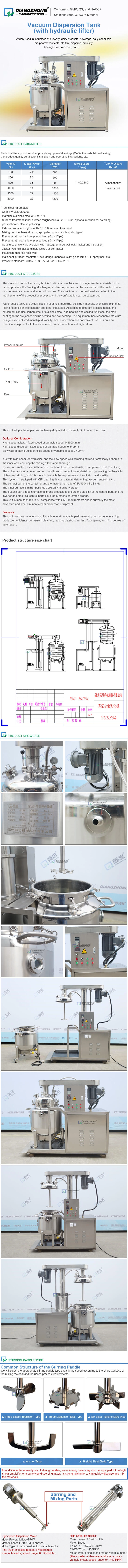Vacuum Dispersion Tank with hydraulic lifter