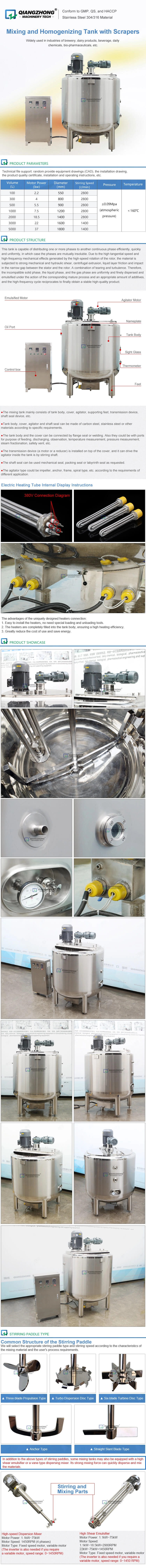 Wall scraping mixing emulsion tank
