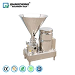 Water powder mixer