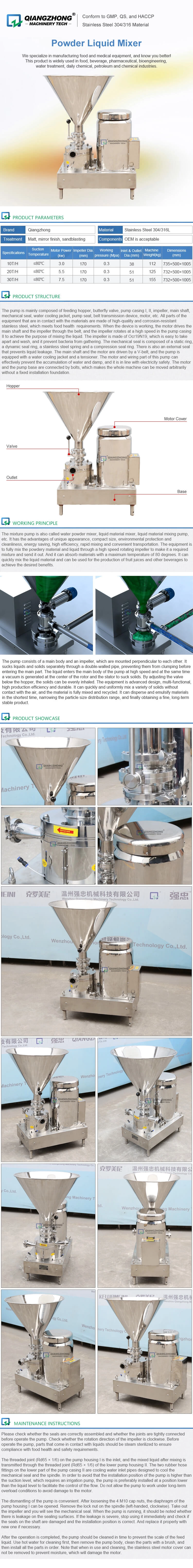 Water powder mixer