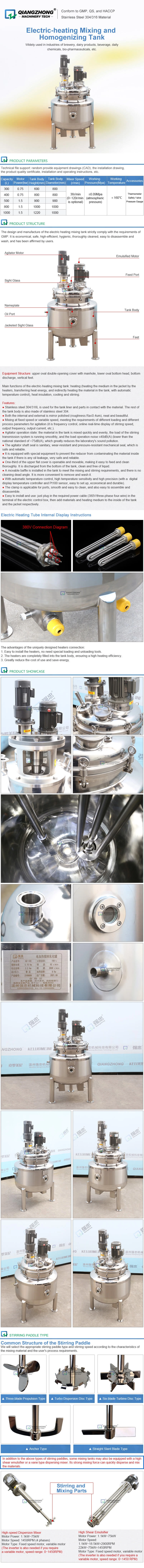 100L electric heating stirring emulsifying tank