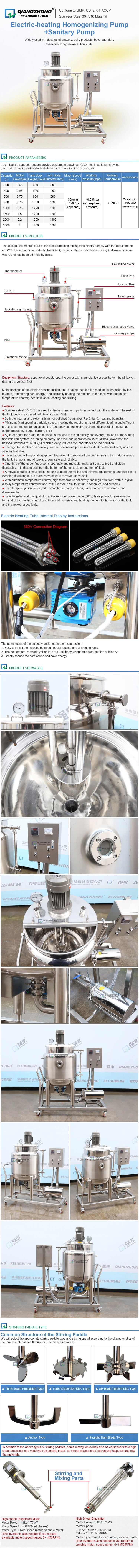 150L electric heating emulsification tank with sanitary pump