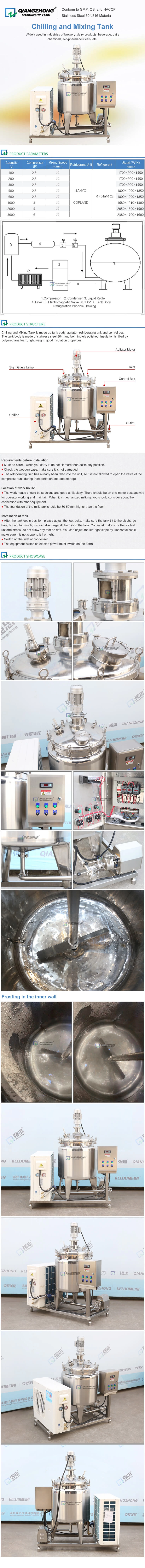 200L Milk Cooling Tank