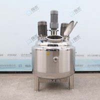 500L electric heating emulsification stirring dispersion tank