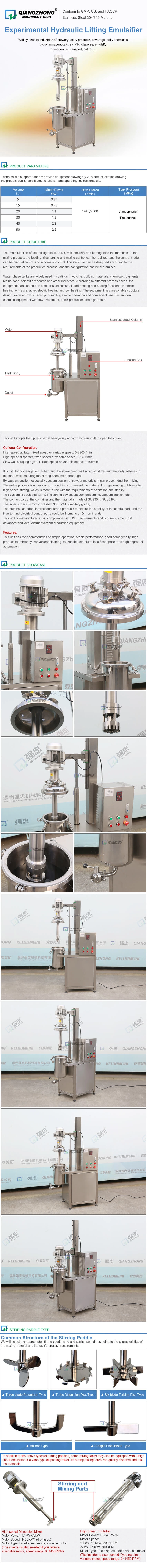 Experimental hydraulic lifting emulsifier