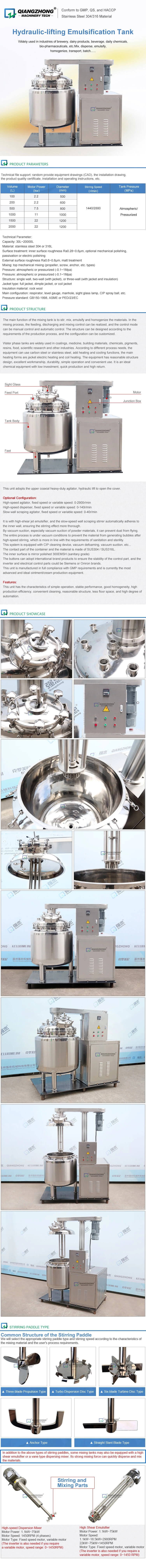 Hydraulic lifting emulsification tank