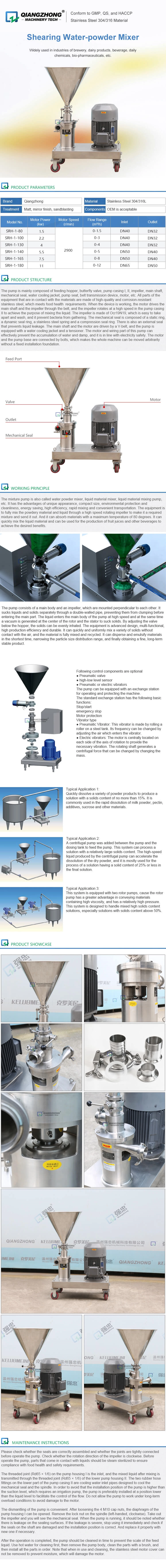 Mixture Pump