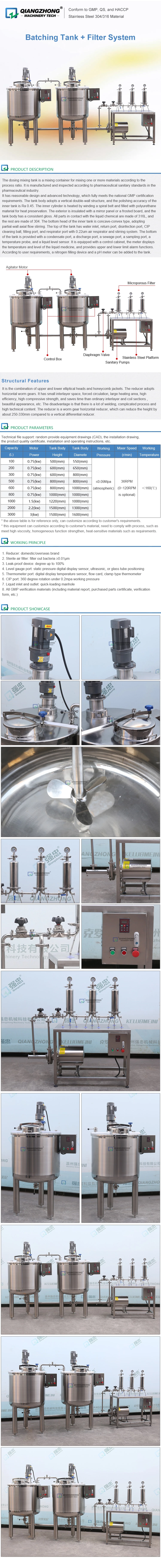Batching Tank + Filter System