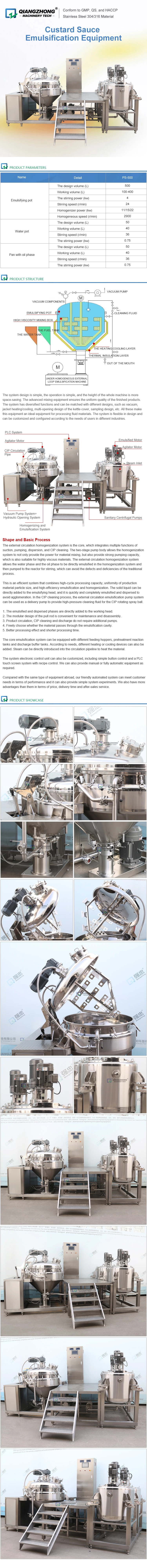 Custard Sauce Emulsification Equipment