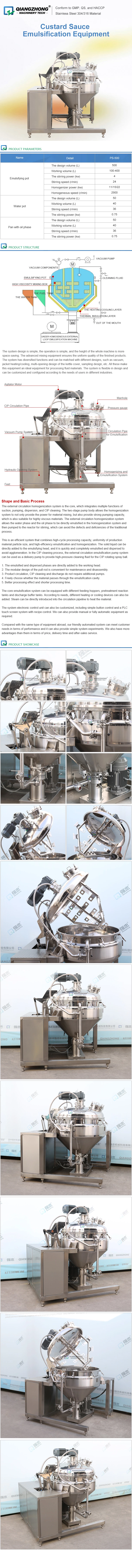 Custard Sauce Emulsification Equipment