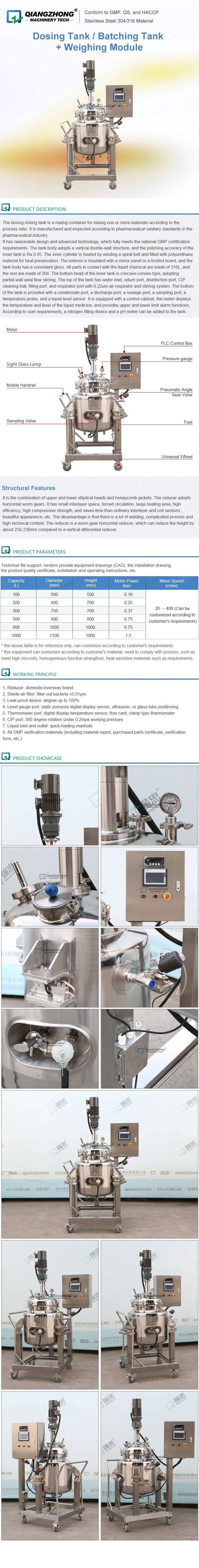 Dosing Tank / Batching Tank + Weighing Module