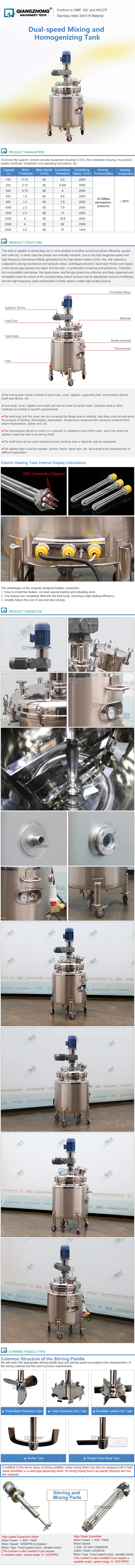 Dual-speed Mixing and Homogenizing Tank