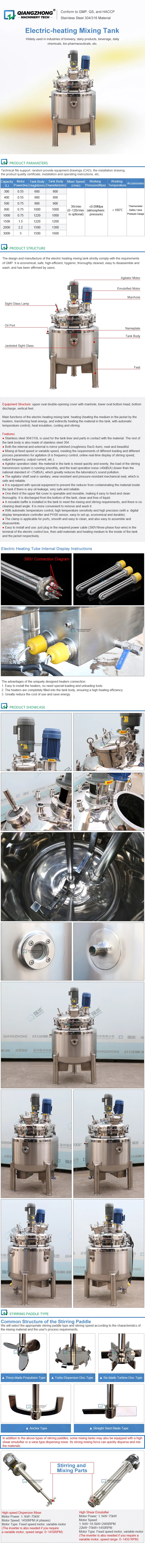 Electric-heating Mixing Tank