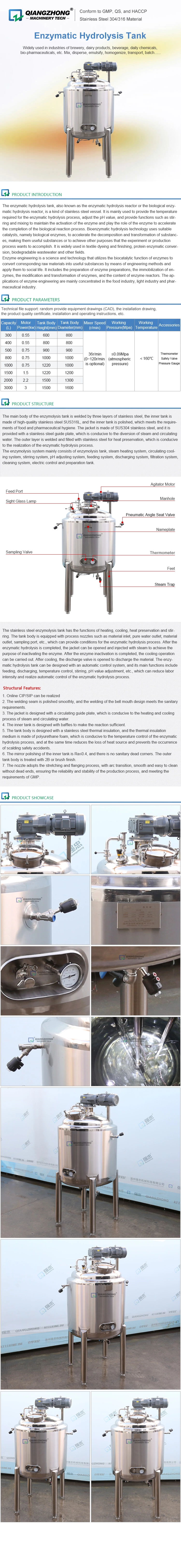 Enzymatic Hydrolysis Tank