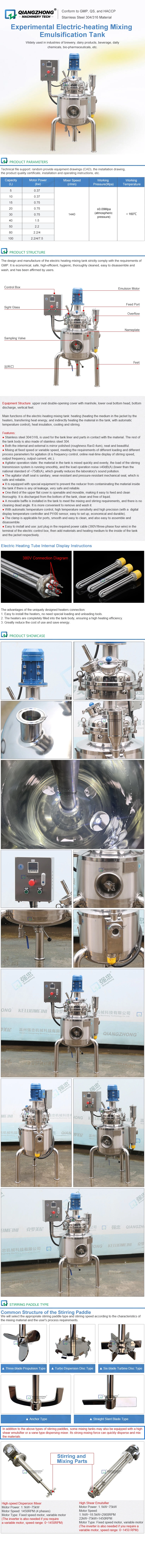 Experimental Electric-heating Mixing Emulsification Tank