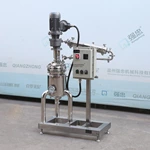 Experimental Mixing Tank