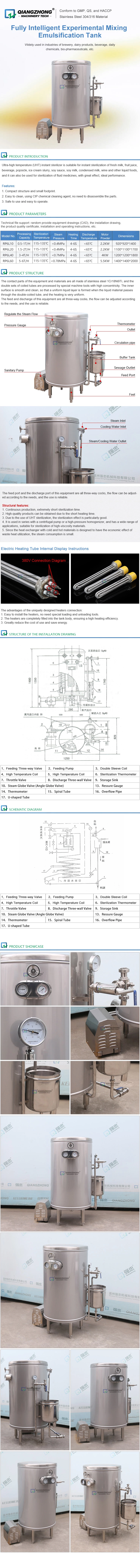 Fully Intelligent Experimental Mixing Emulsification Tank