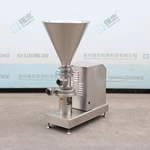 Water-powder Mixer