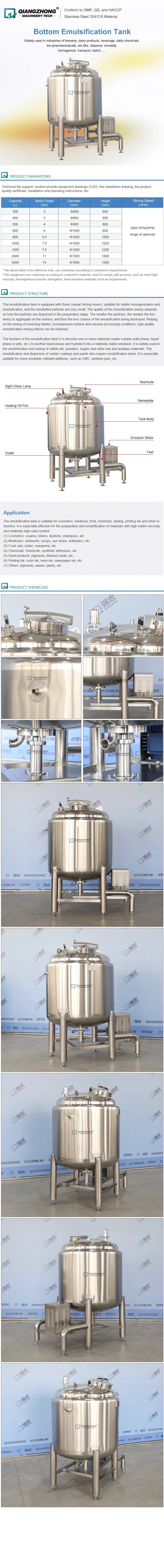 Bottom Emulsification Tank