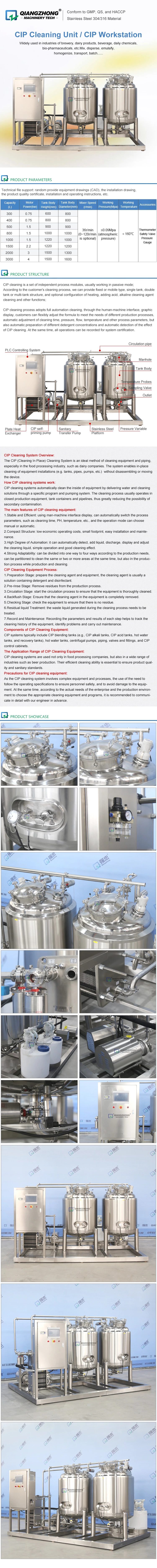 CIP Cleaning Device CIP Workstation