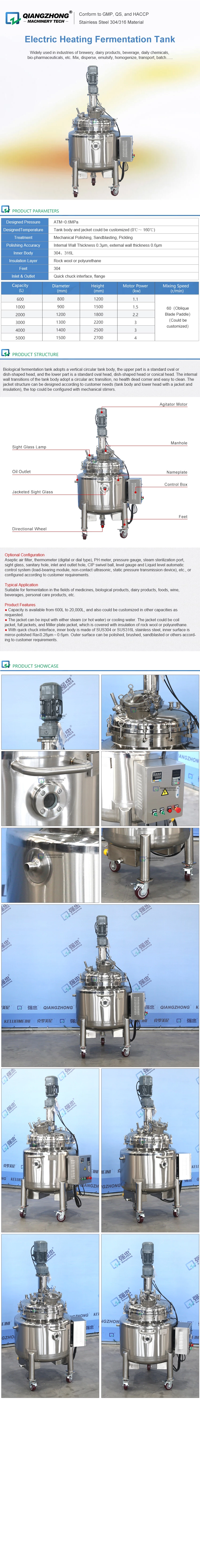 Electric Heating Fermentation Tank