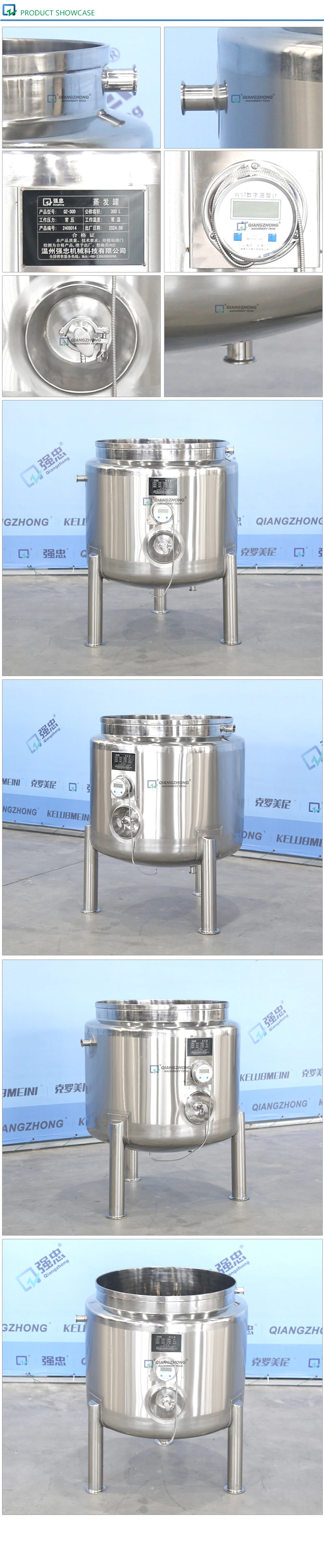 Evaporation Tank