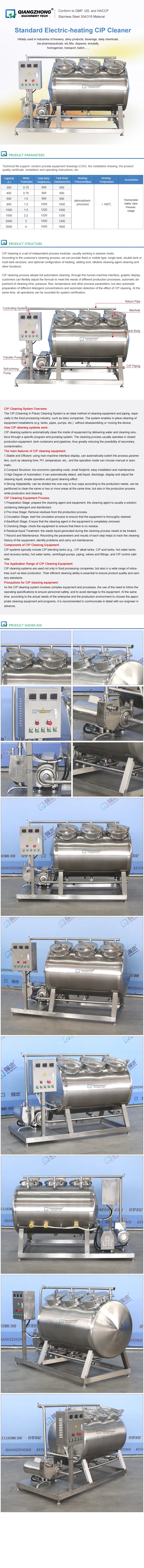 Ordinary CIP Cleaning Machine