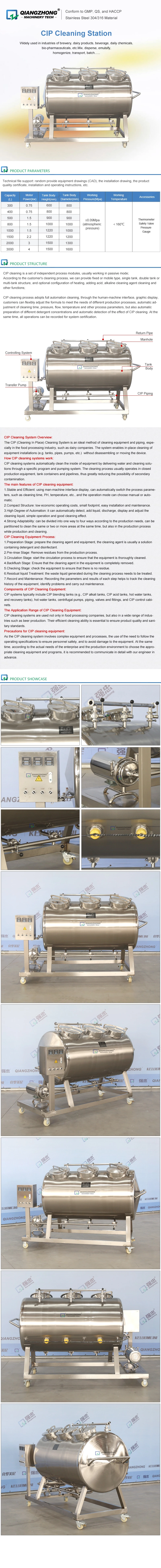 Ordinary CIP Cleaning Station