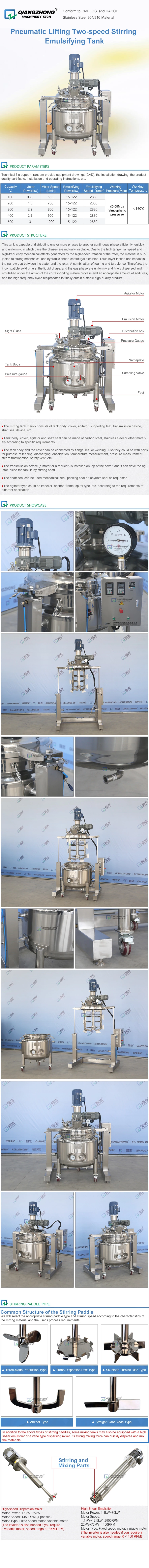 Pneumatic Lifting Dual-speed Stirring Emulsification Tank