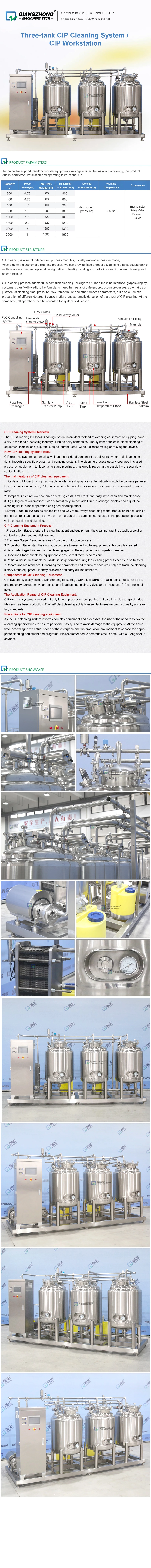 Three-tank CIP Cleaning Device CIP Workstation