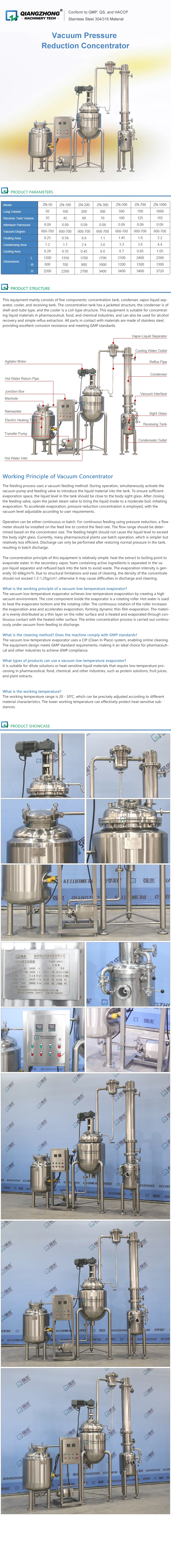 Vacuum Decompression Concentration Tank