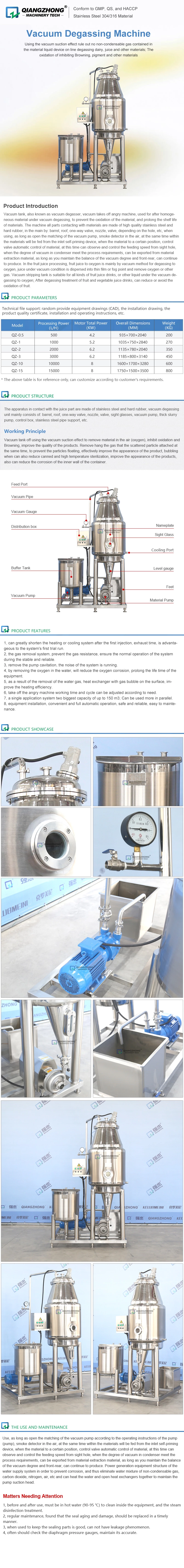 Vacuum Degassing Tank